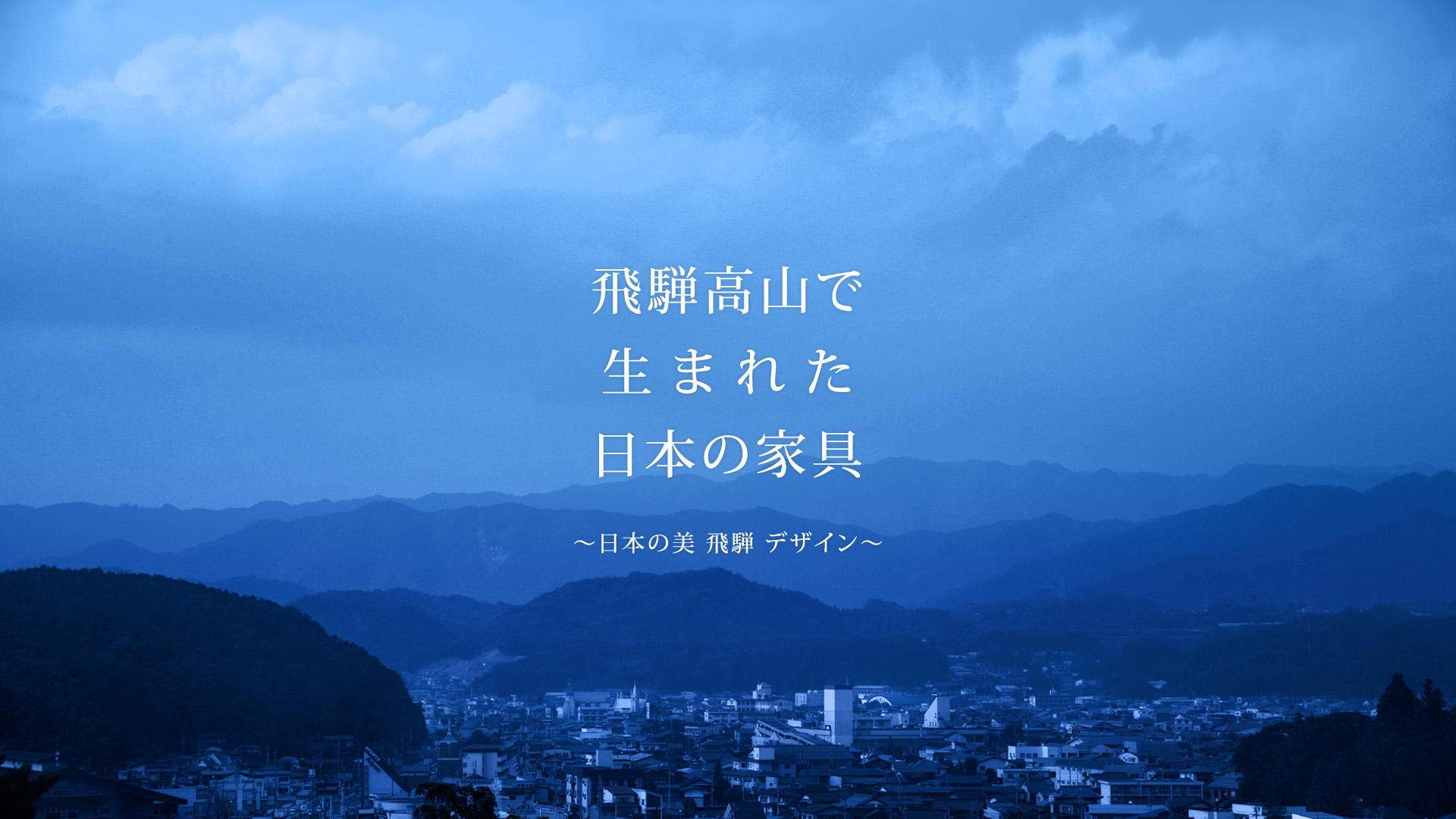 KASHIWA 柏木工．台灣